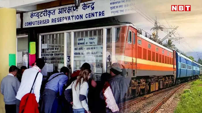Railways caps wait-list tickets at 25 percent of train's capacity